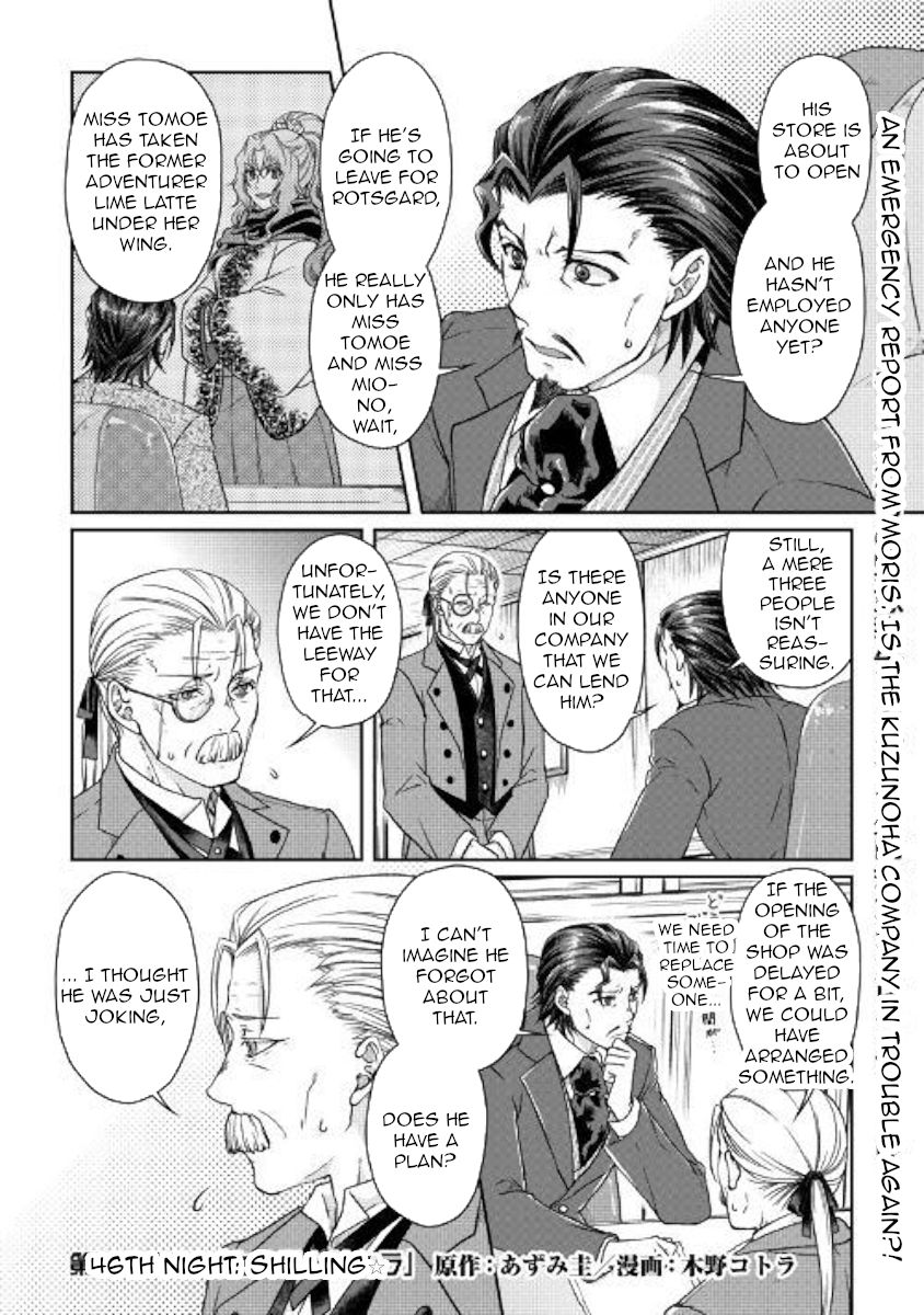 Tsukimichi: Moonlit Fantasy, Chapter 46 image 01